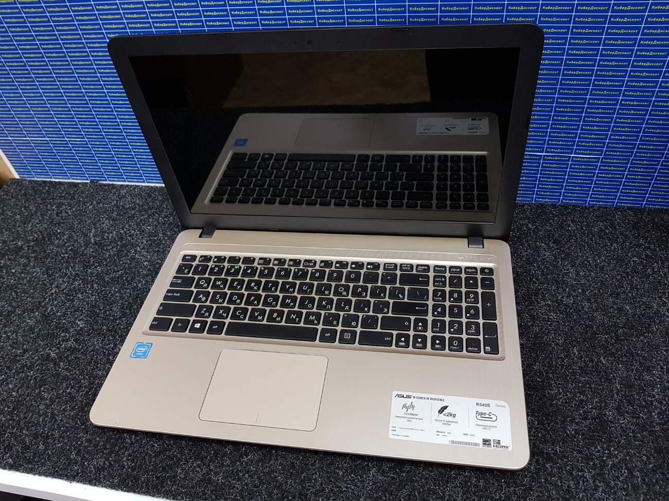 Цена Ноутбука Асус R540s
